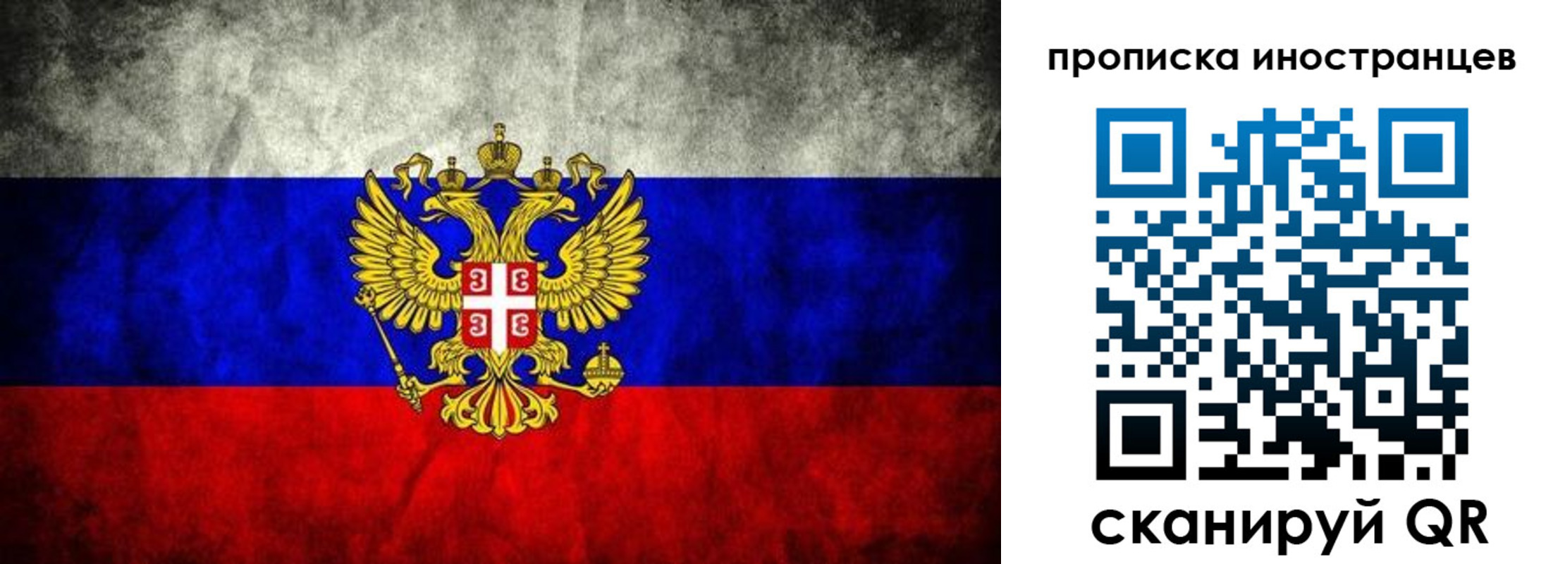 прописка иностранных граждан в Чудово