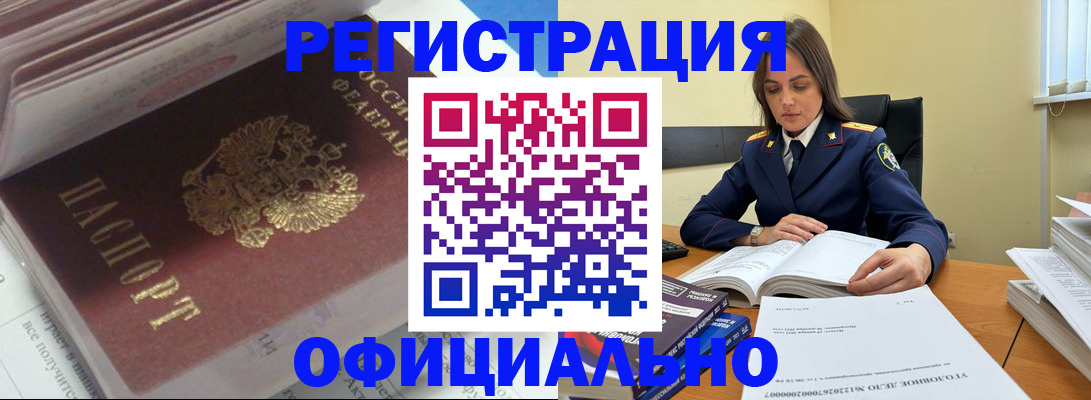 прописка поиск в Чудово