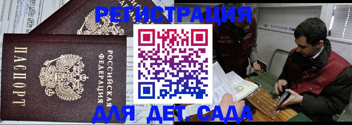 где прописаться в Чудово